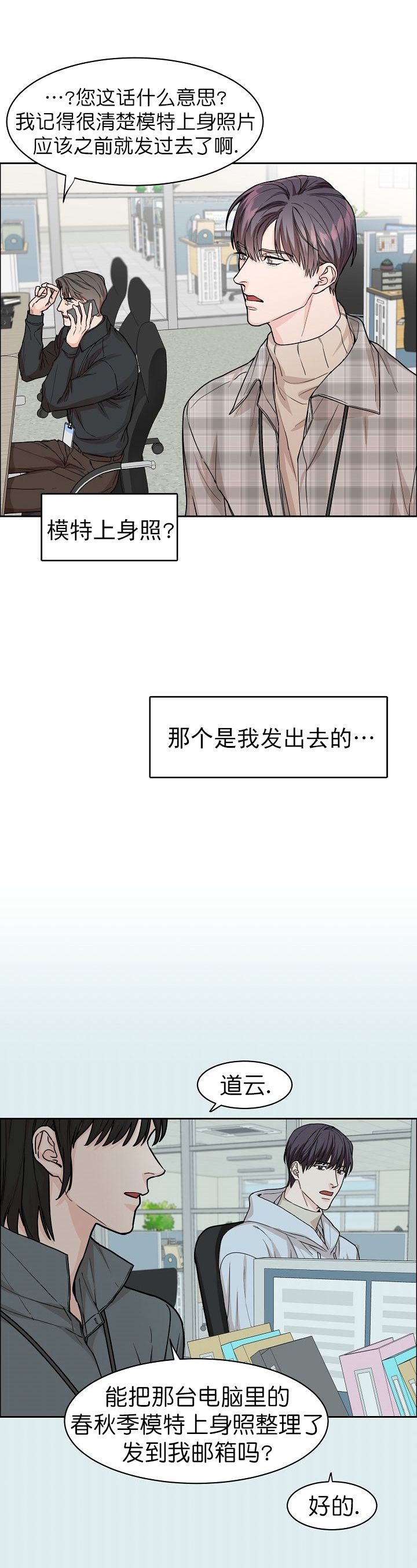 第16话1