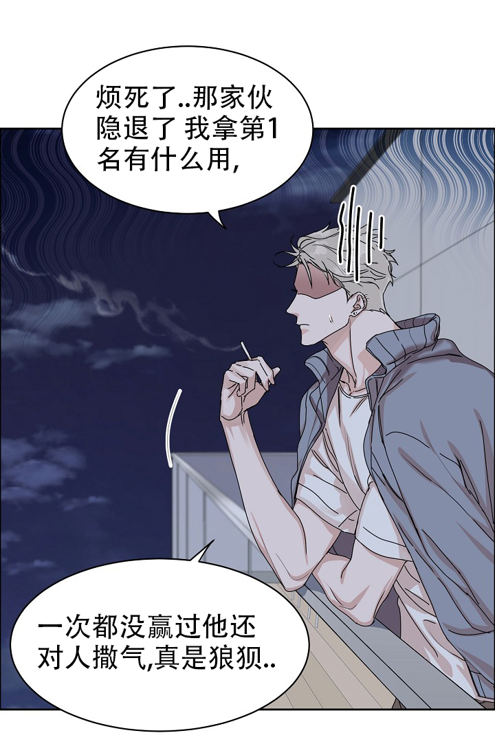 第99话29