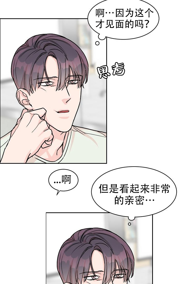 第56话19
