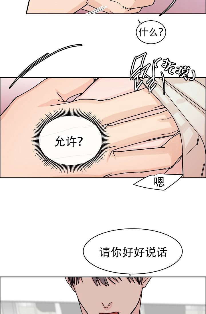 第57话4