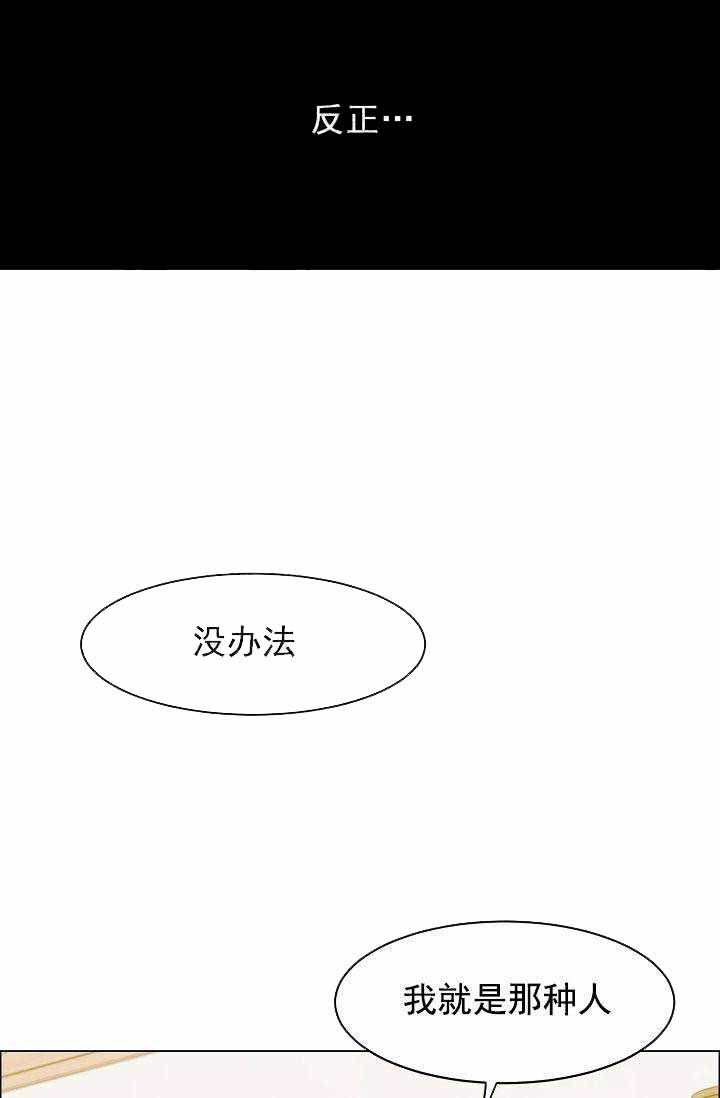 第38话13