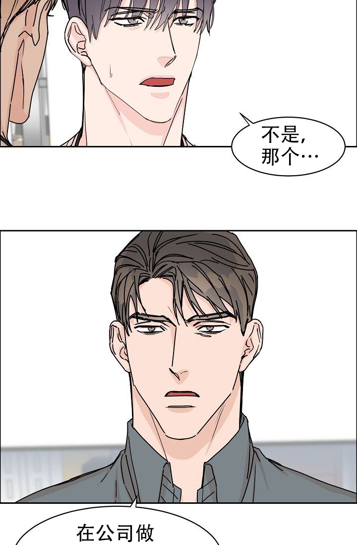 第57话19