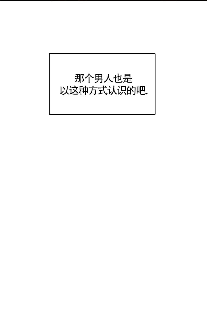第67话15