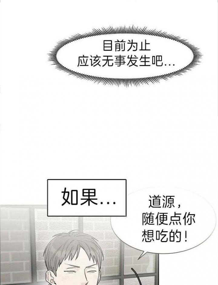 第45话16