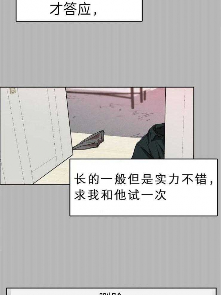 第41话14