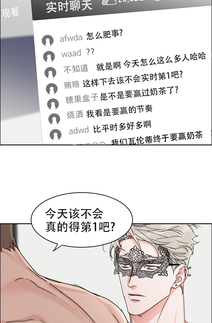 第99话14