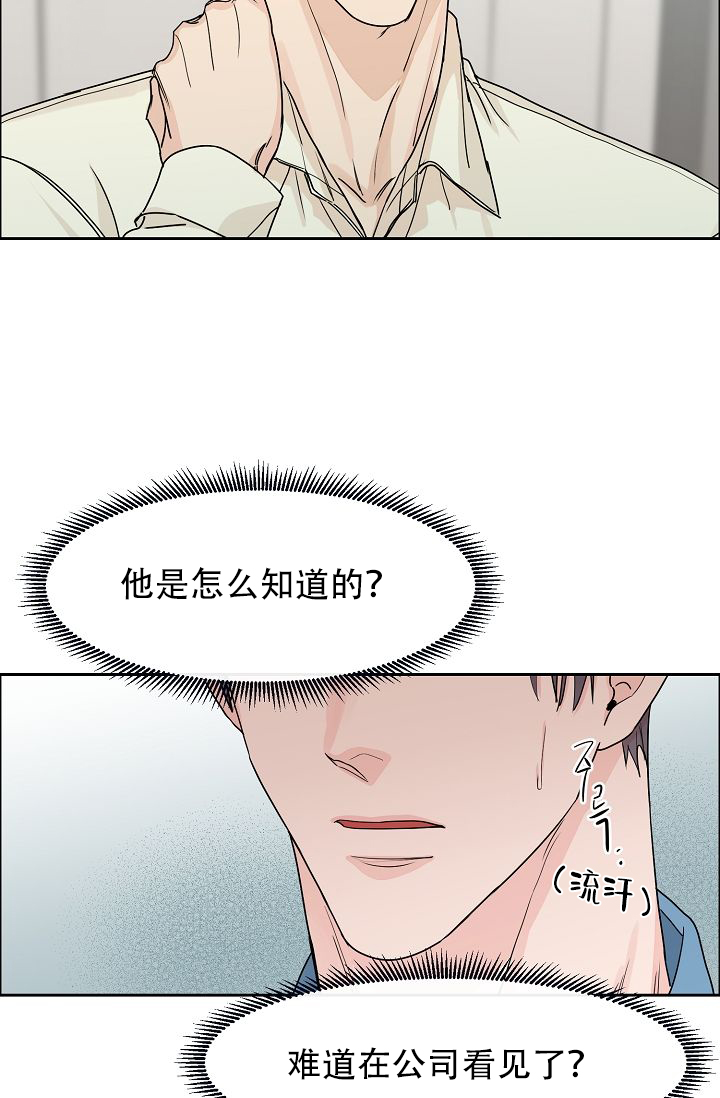 第55话17