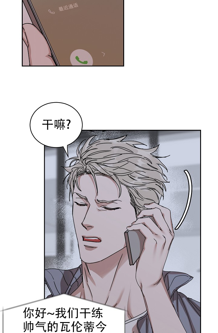 第99话31