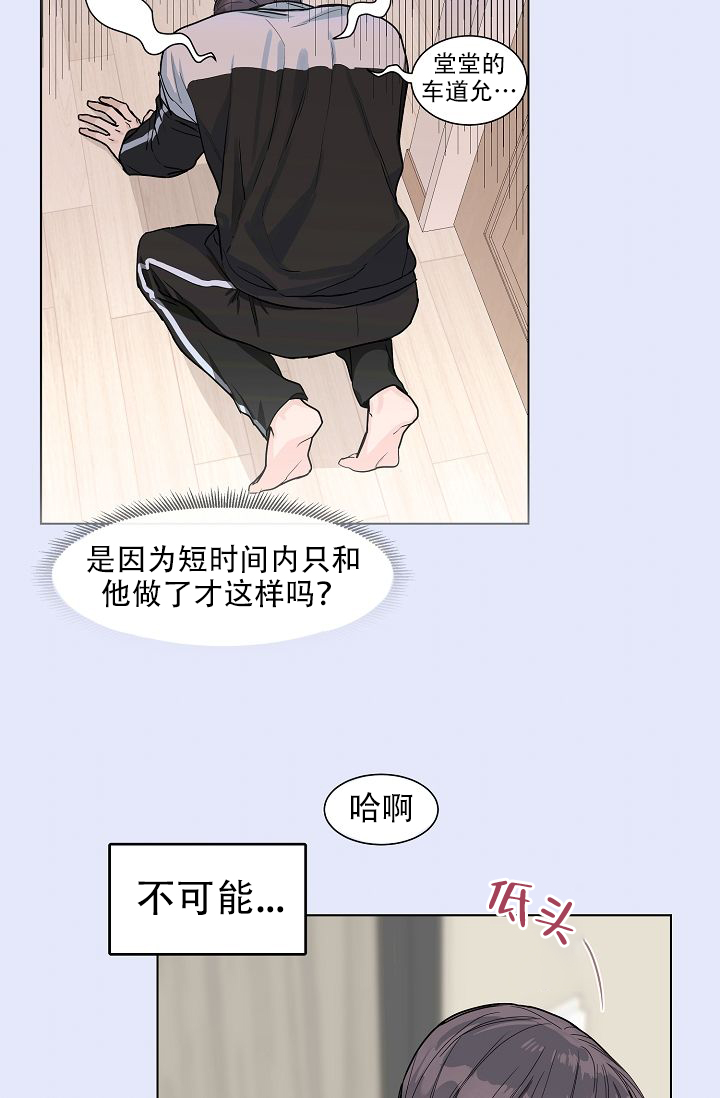 第56话12