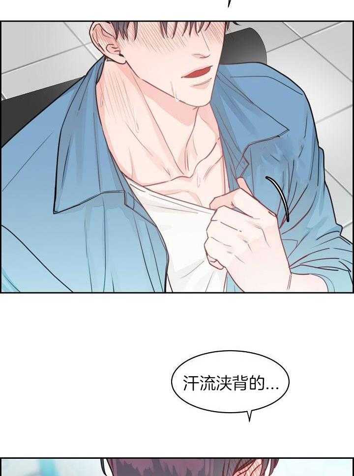 第53话6
