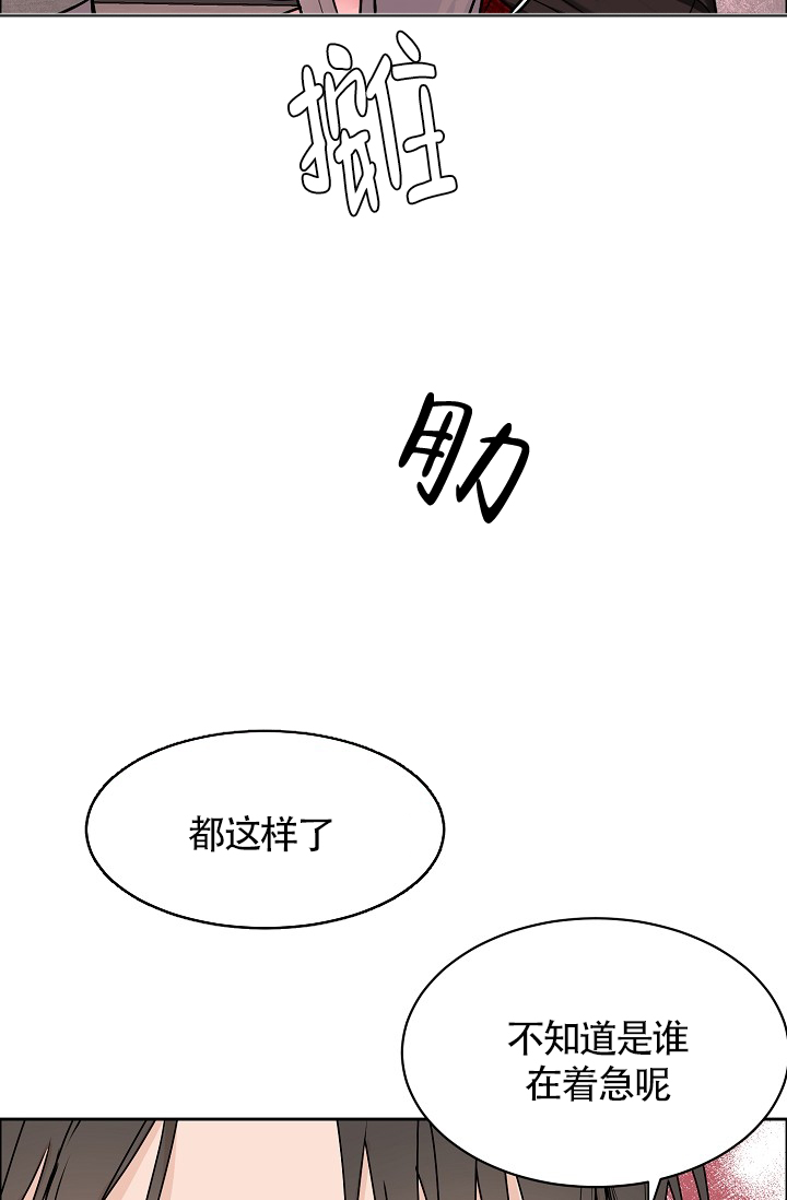 第66话16