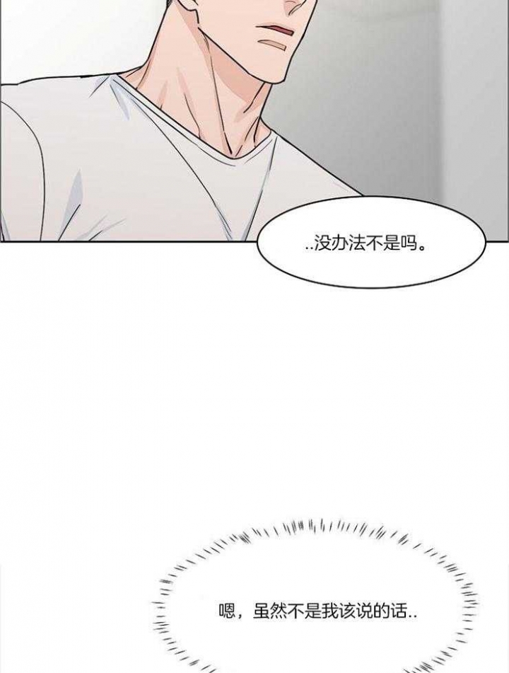 第48话18