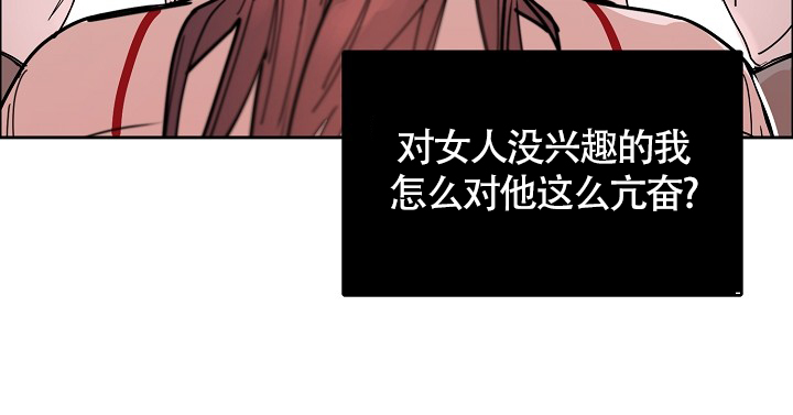 第66话10