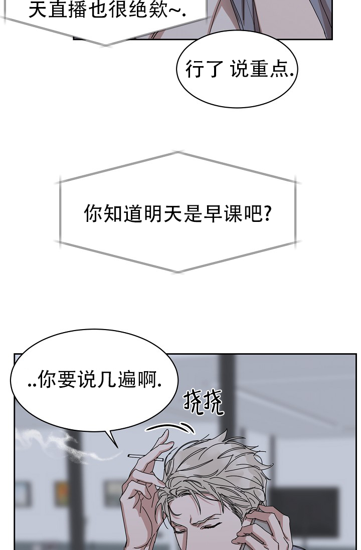 第99话32