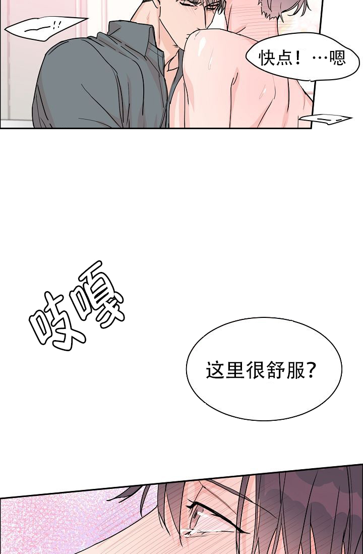 第61话18