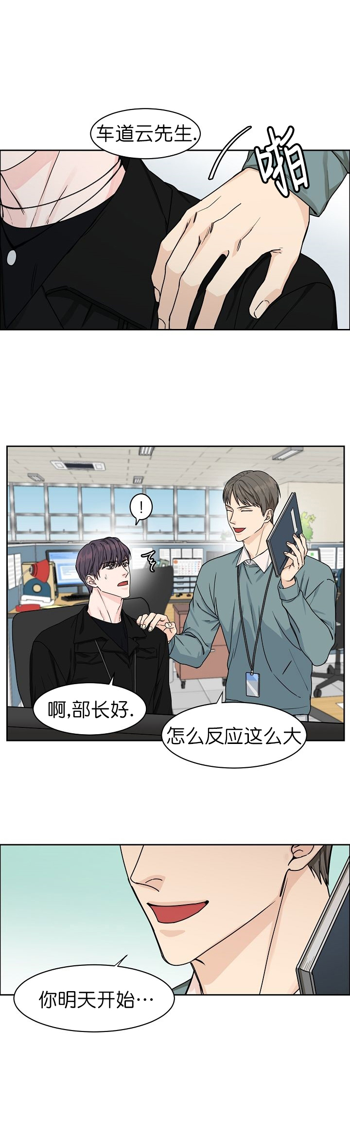 第13话0