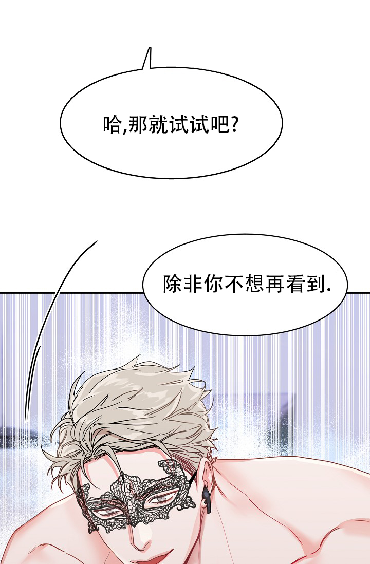 第99话8