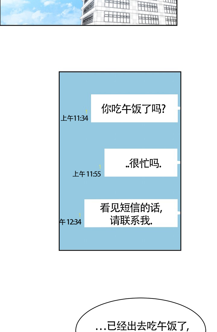 第68话2