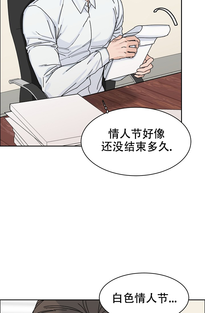 第79话16