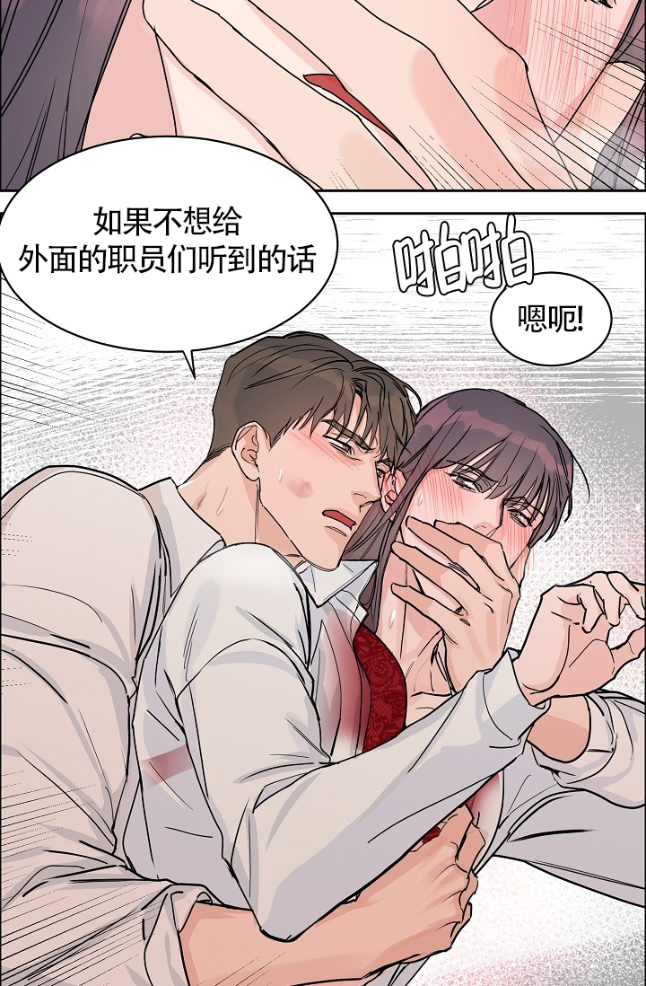 第66话50