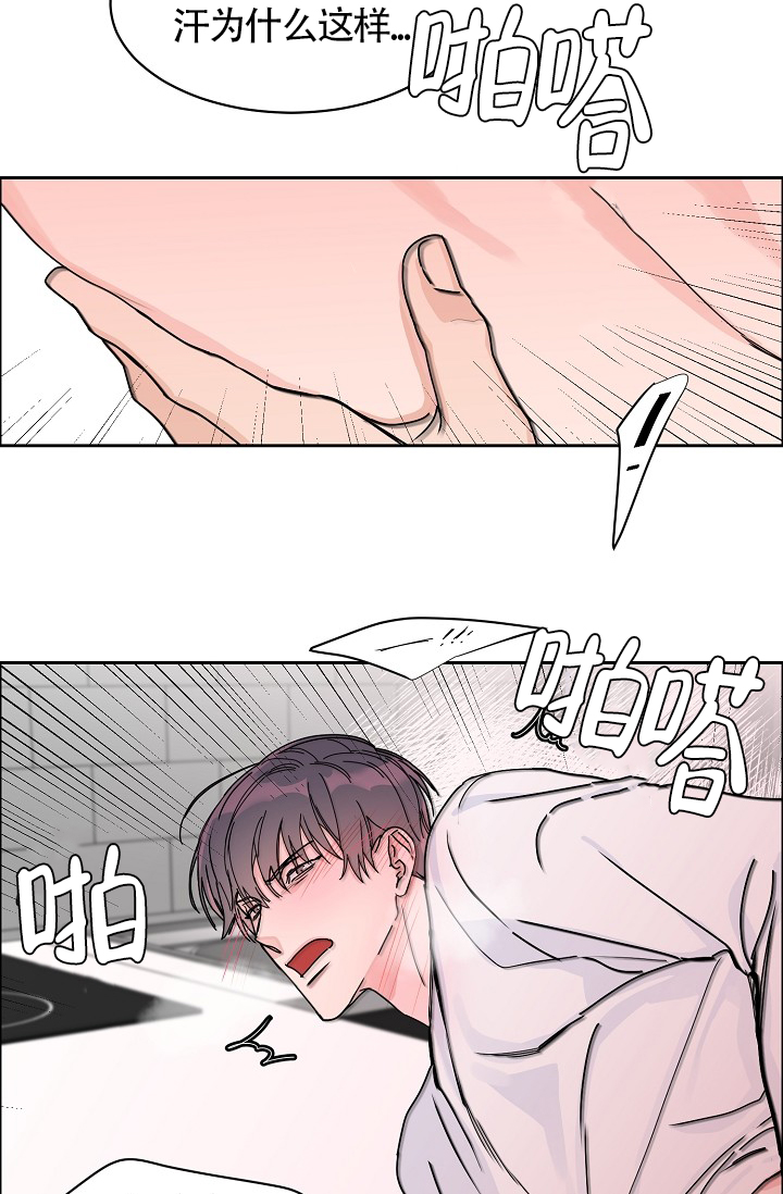 第76话15