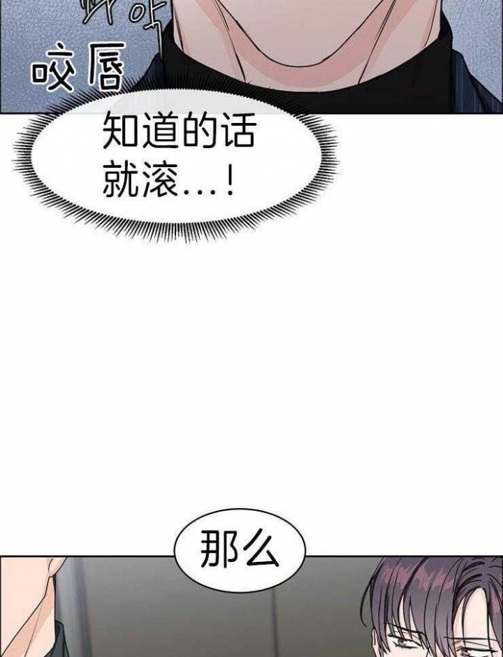 第42话11