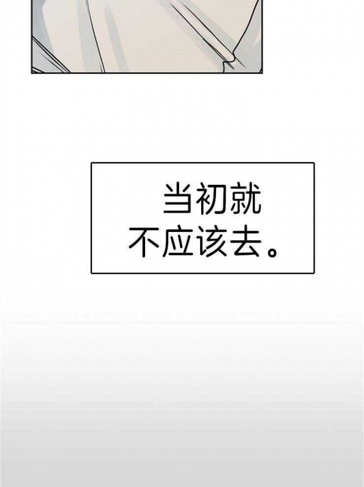 第43话11