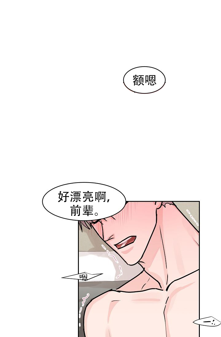第58话41