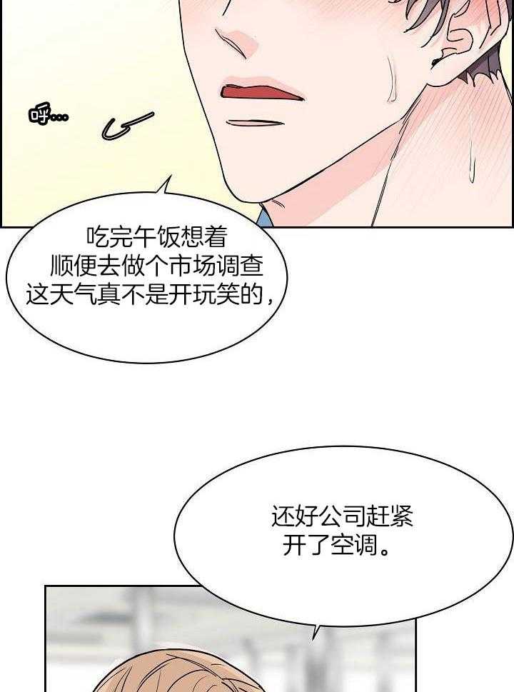 第53话4
