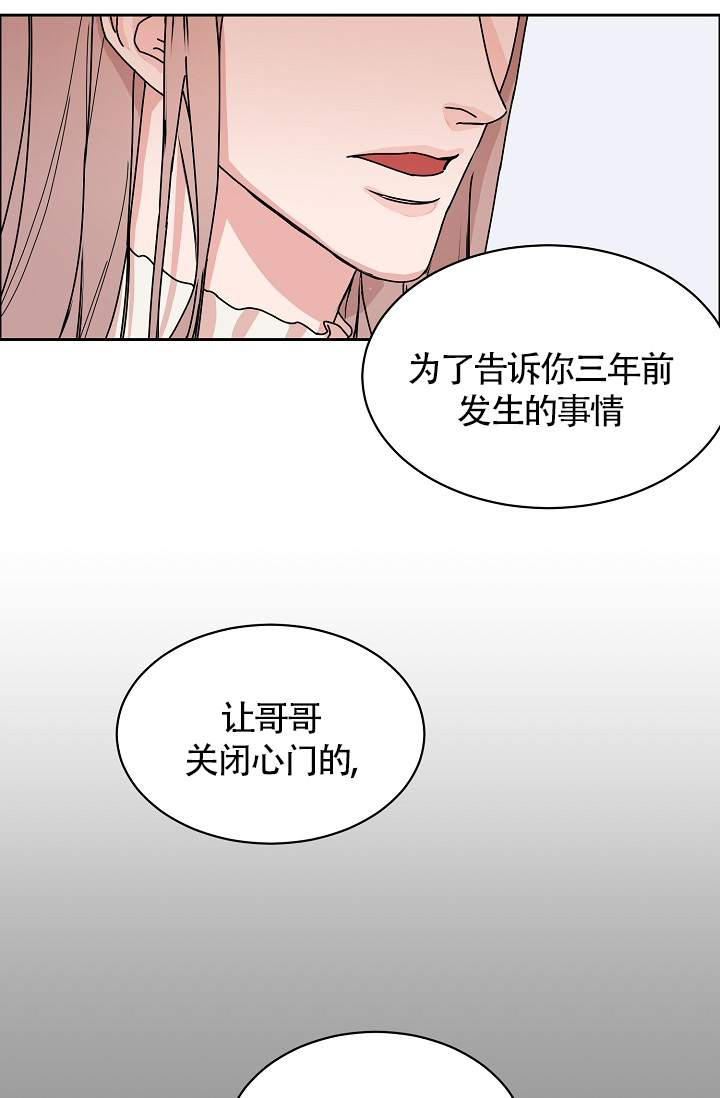 第71话15