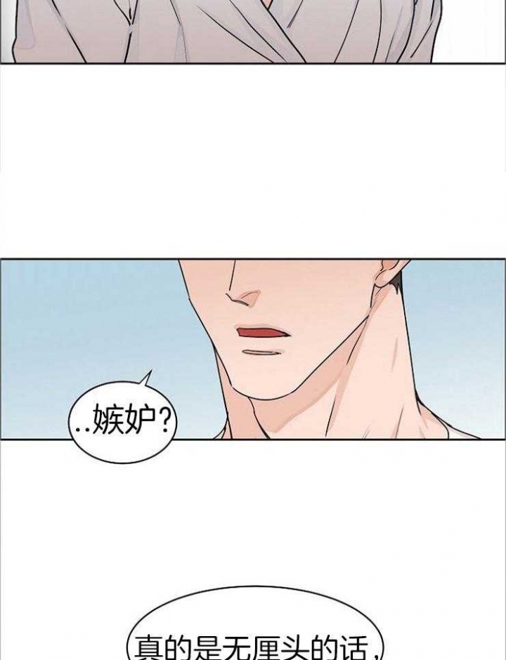 第46话22