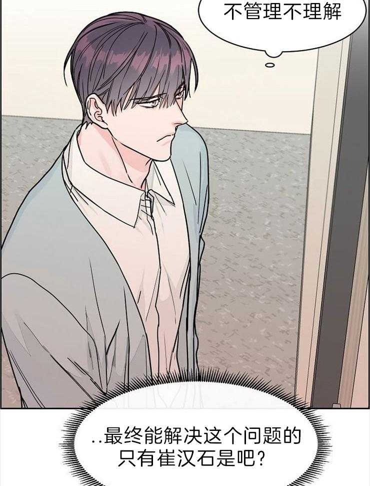 第51话4