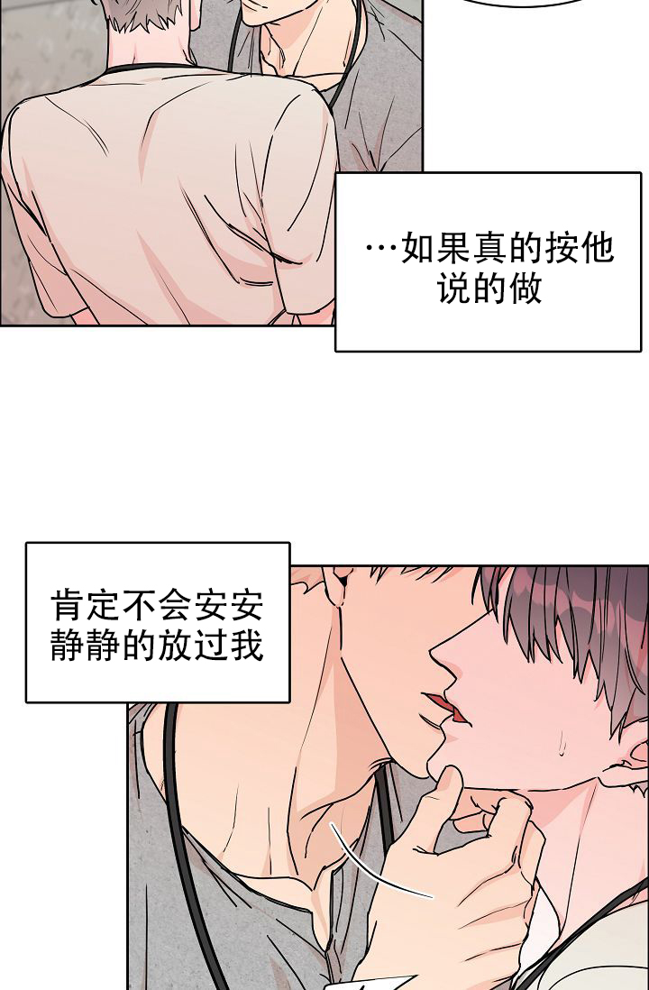 第57话10