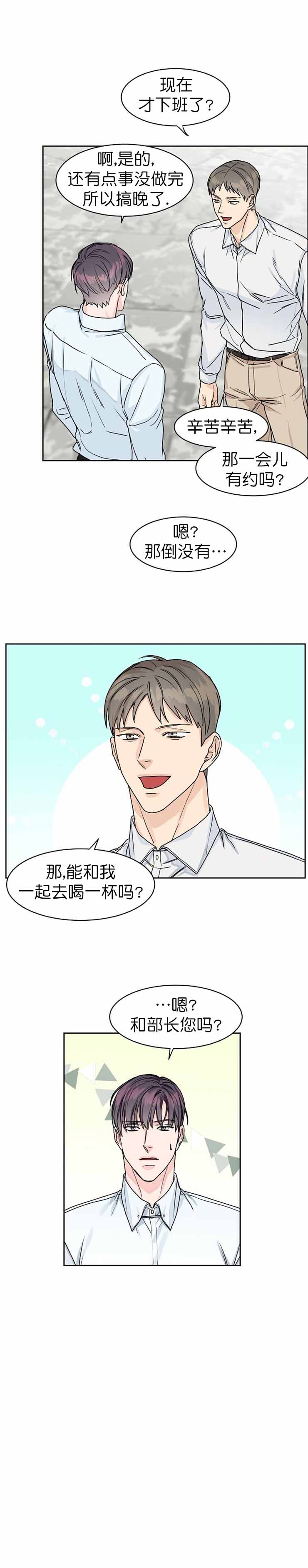 第27话6