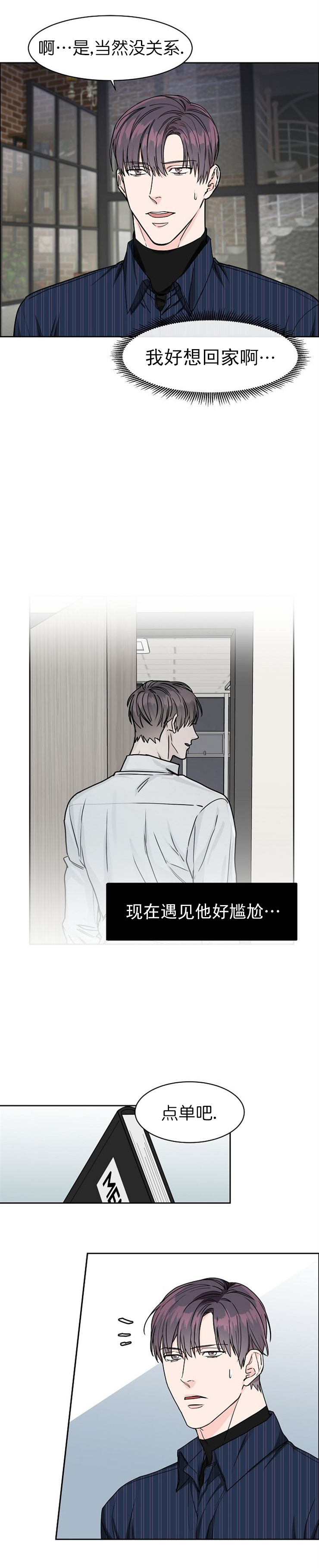 第28话2