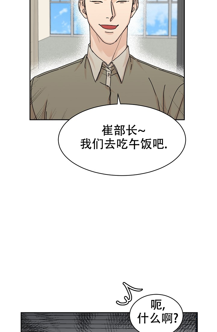 第83话17