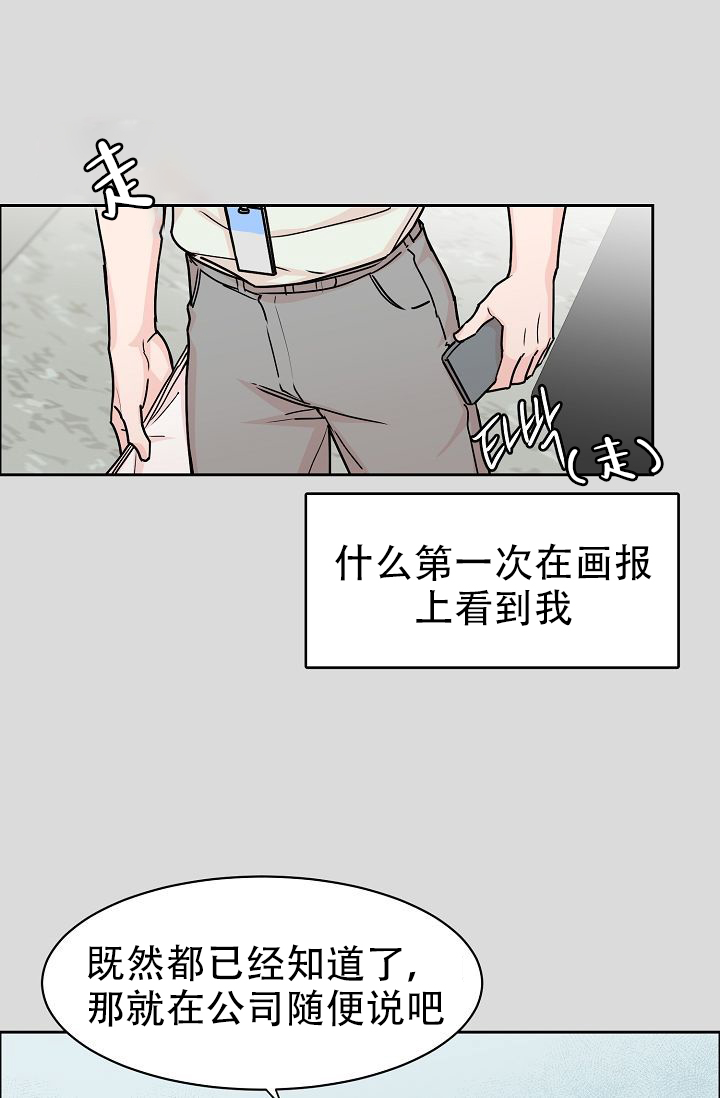 第56话45