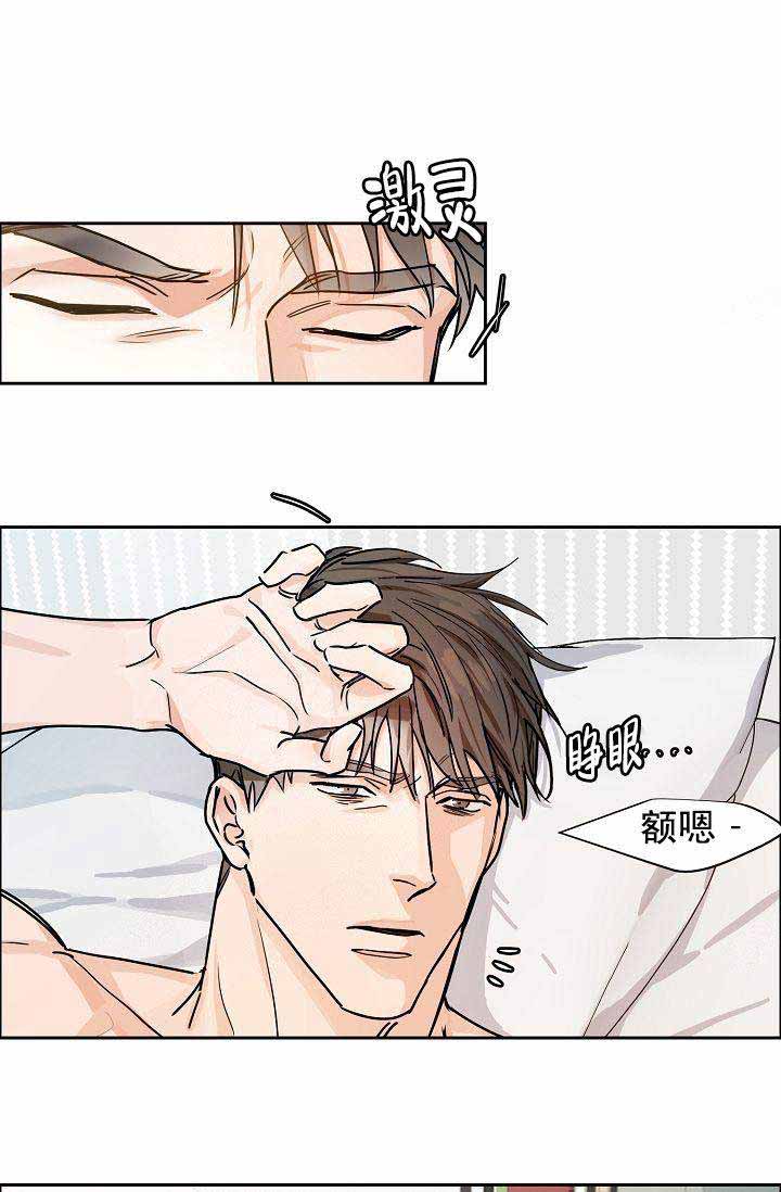 第37话12