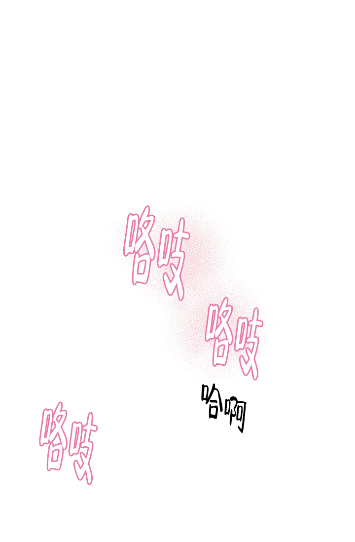第97话20