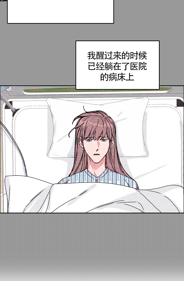 第71话19
