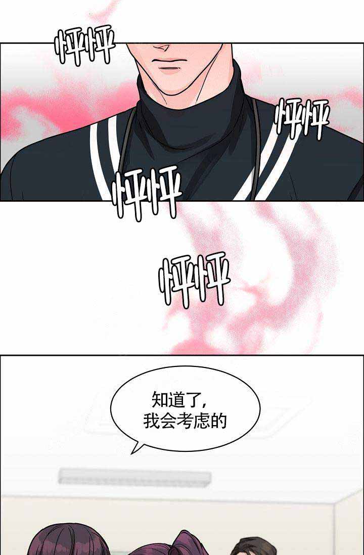 第20话14