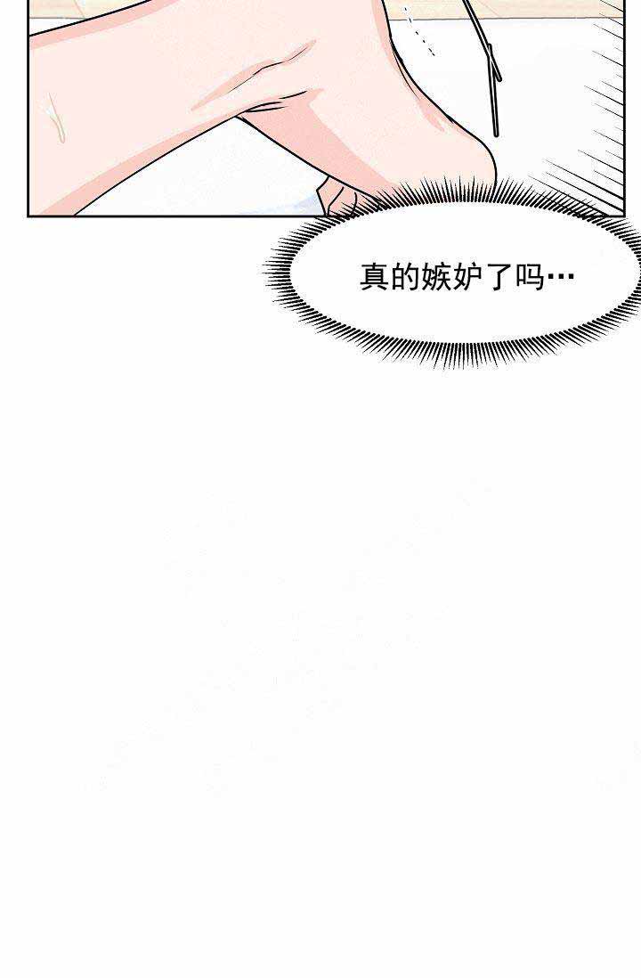 第37话11