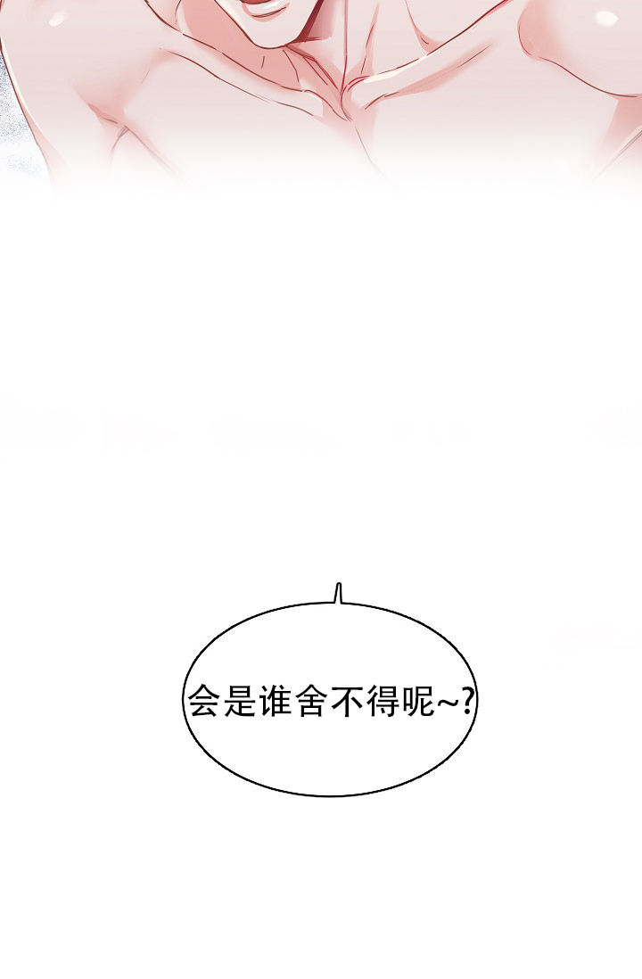 第99话9