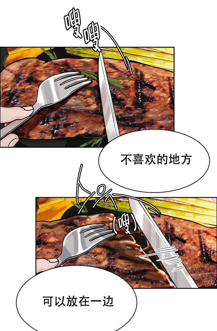 第84话21