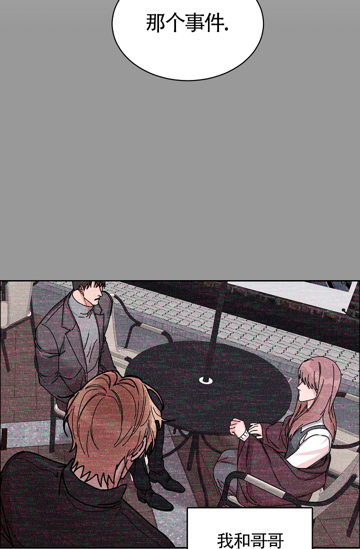 第71话16