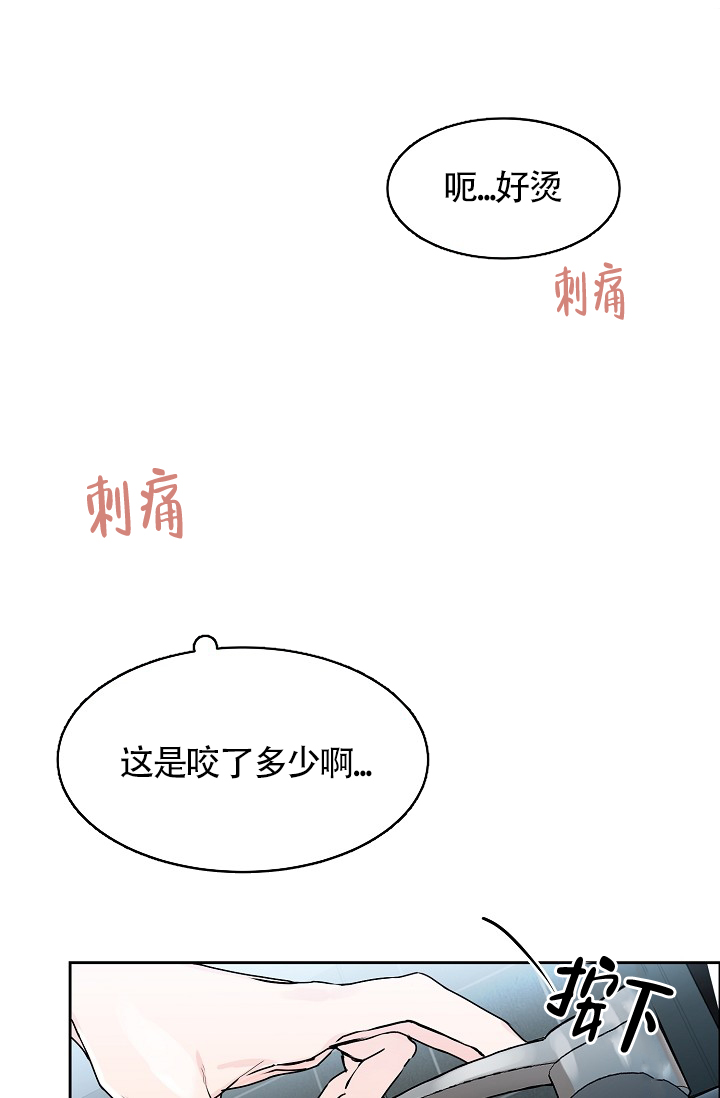 第64话23