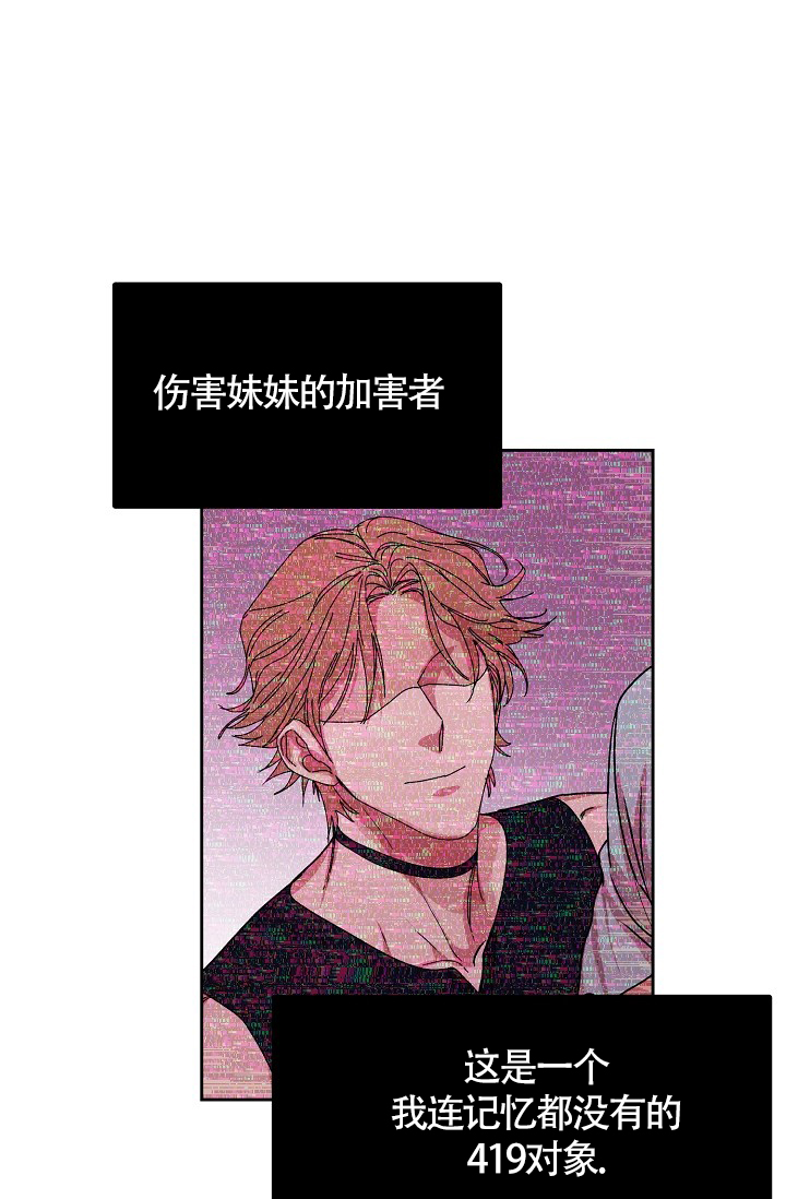 第72话14