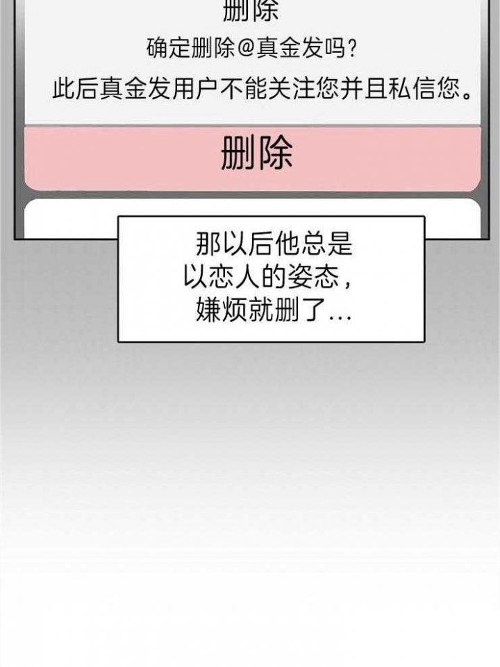 第41话15