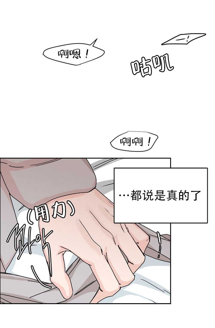 第60话17
