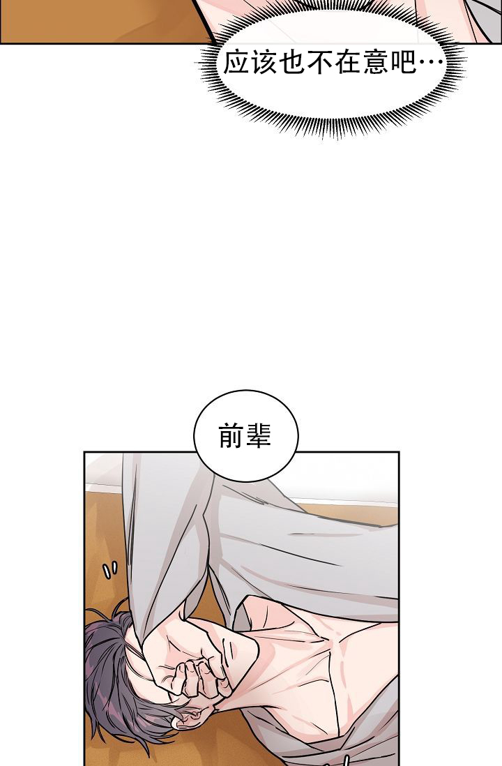 第58话35